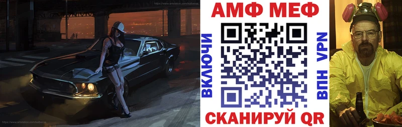 АМФ Premium  Ярославль 