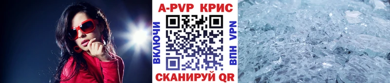 A PVP Соль  Ярославль 