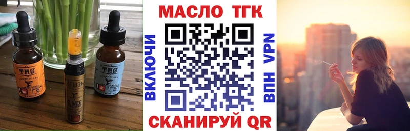 наркота  Ярославль  Еда ТГК марихуана 