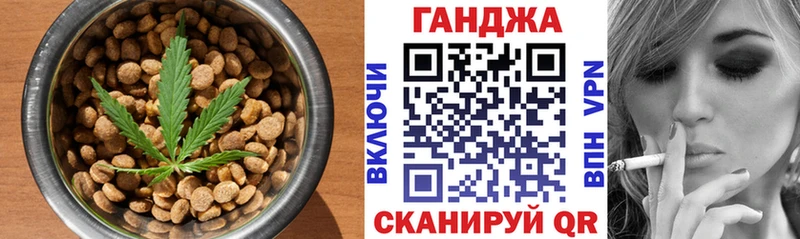 Еда ТГК конопля Ярославль