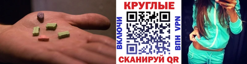 ЭКСТАЗИ Cube  Ярославль 