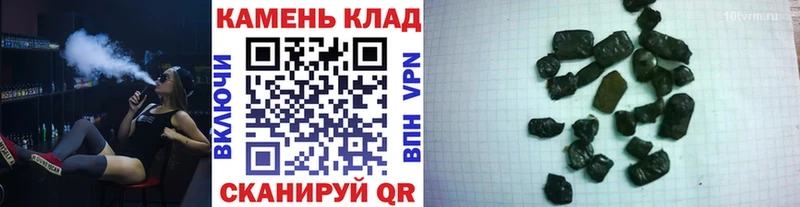 ГАШИШ ice o lator  площадка телеграм  Ярославль 