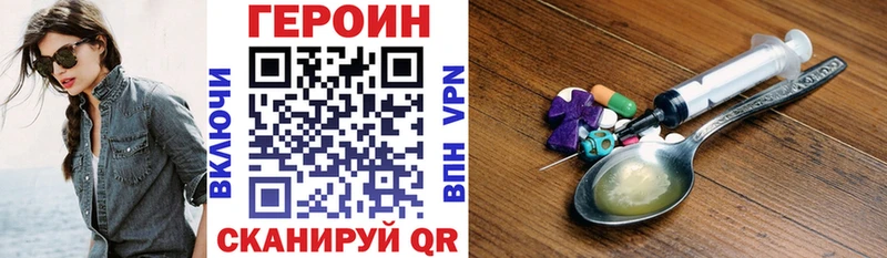 OMG зеркало  закладки  Ярославль  ГЕРОИН VHQ 