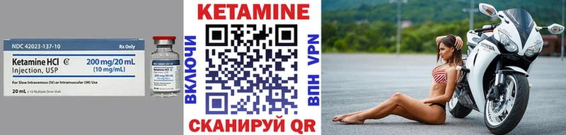 КЕТАМИН VHQ  Ярославль 