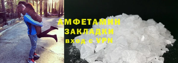 мяу мяу кристалл Верея