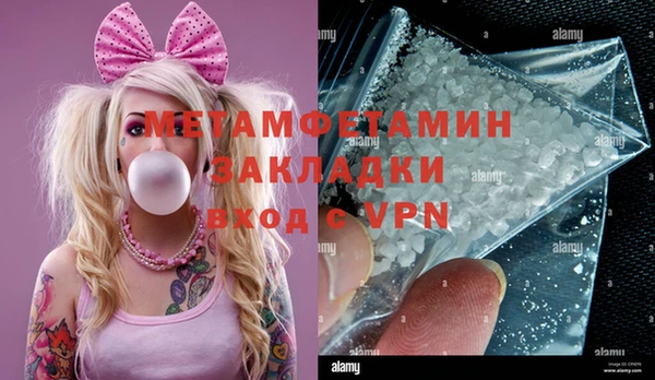 спиды Верхнеуральск