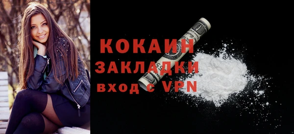 мяу мяу кристалл Верея