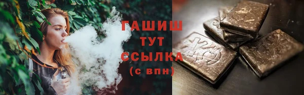 мяу мяу кристалл Верея