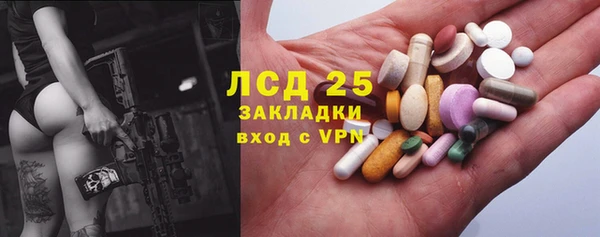 мяу мяу кристалл Верея