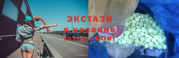 спиды Верхнеуральск