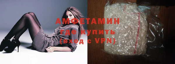 мяу мяу кристалл Верея