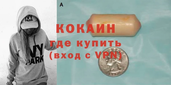 мяу мяу кристалл Верея