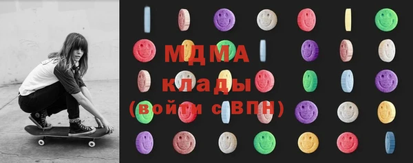 мяу мяу кристалл Верея