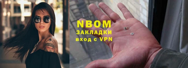 марки lsd Верхний Тагил