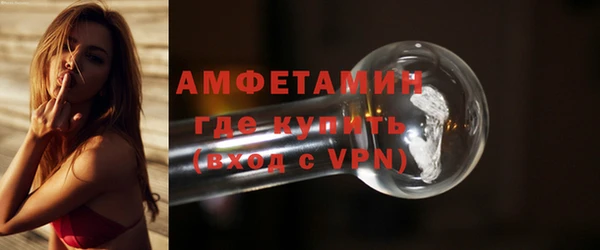 мяу мяу кристалл Верея