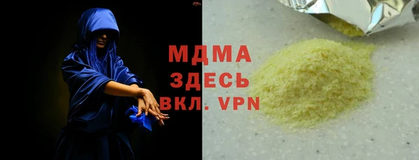 марки lsd Верхний Тагил
