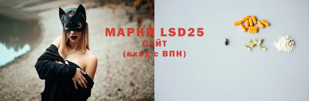 марки lsd Верхний Тагил