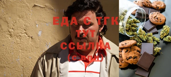 мяу мяу кристалл Верея