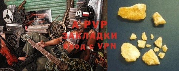 мяу мяу кристалл Верея