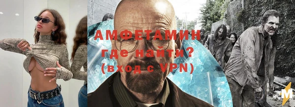 мяу мяу кристалл Верея