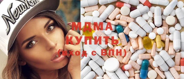 мяу мяу кристалл Верея