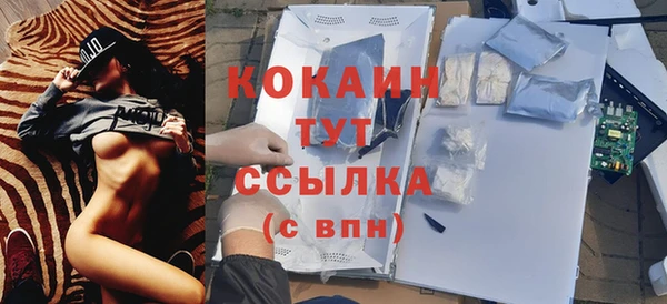 мяу мяу кристалл Верея