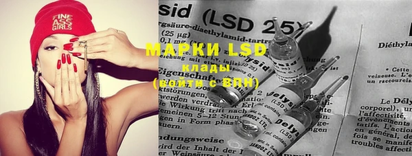 мяу мяу кристалл Верея