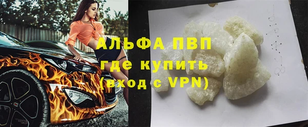 марки lsd Верхний Тагил