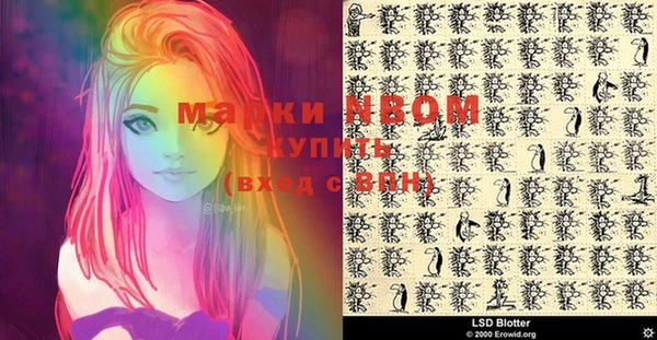марки lsd Верхний Тагил