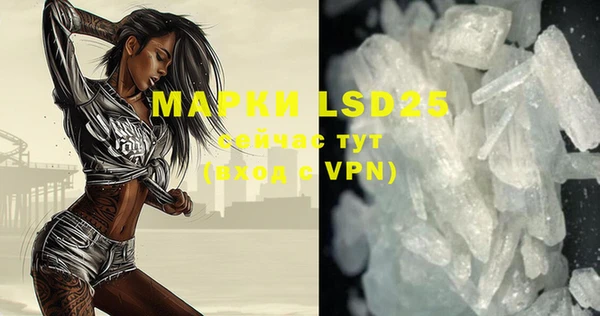 марки lsd Верхний Тагил