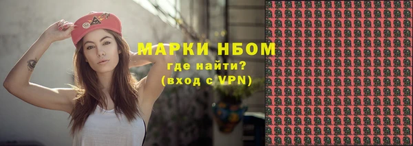 марки lsd Верхний Тагил