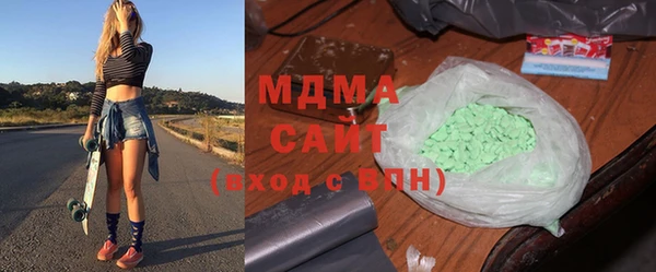 мяу мяу кристалл Верея