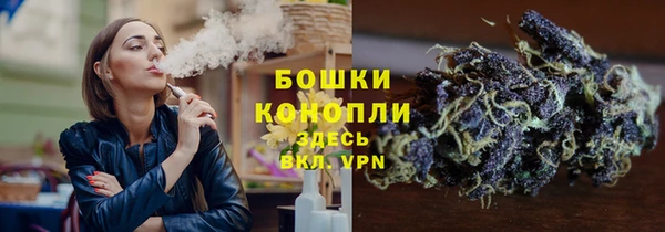 мяу мяу кристалл Верея