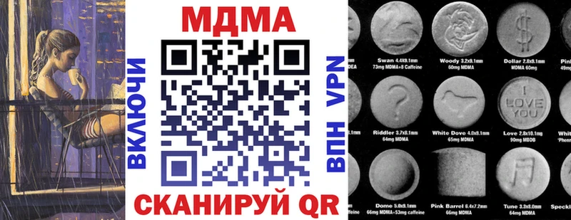 кракен   купить  сайты  Ярославль  MDMA Molly 