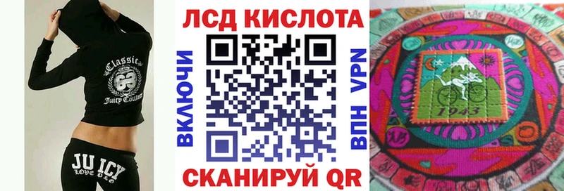 где можно купить   Ярославль  darknet состав  Марки NBOMe 1,5мг 