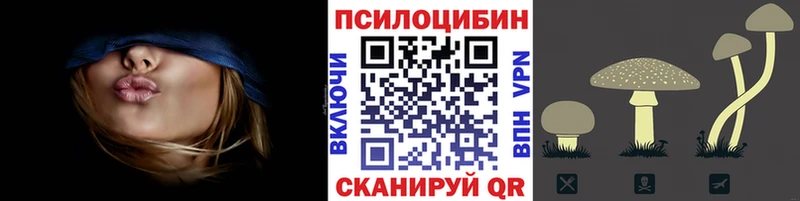 Галлюциногенные грибы GOLDEN TEACHER  что такое   Ярославль 