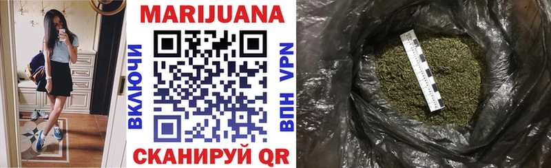 Марихуана LSD WEED  Ярославль 
